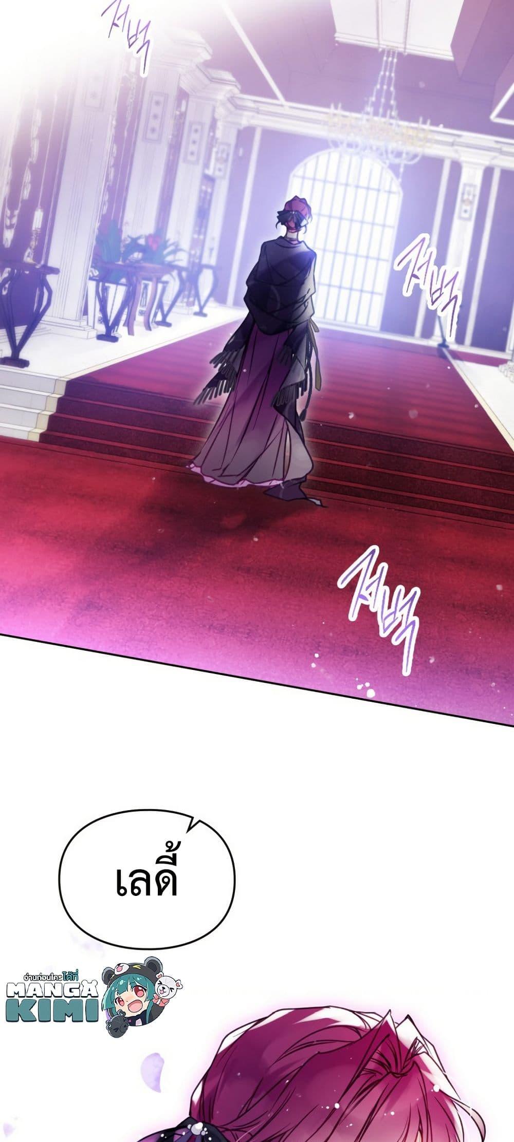 Manga-lc-com อ่านมังงะ อ่านการ์ตูน ออนไลน์ ฟรี Death Is The Only Ending For The Villainess ตอนที่ 1 2 3 4 5 6 7 8 9 10 11 12 13 14 ฟรี ไม่มีโฆษณา Manga-lc - อ่าน มังงะ อ่าน การ์ตูน ออนไลน์ อ่านมังงะ ฟรี