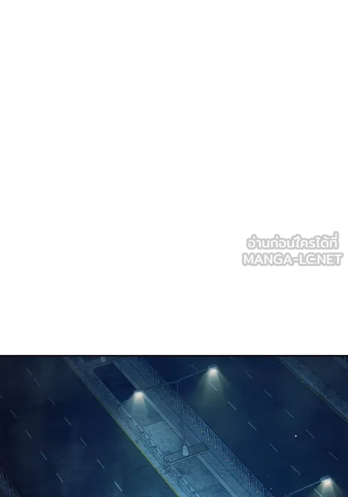 เยาวชนคนคุก ตอนที่ 65 รูปที่ 34