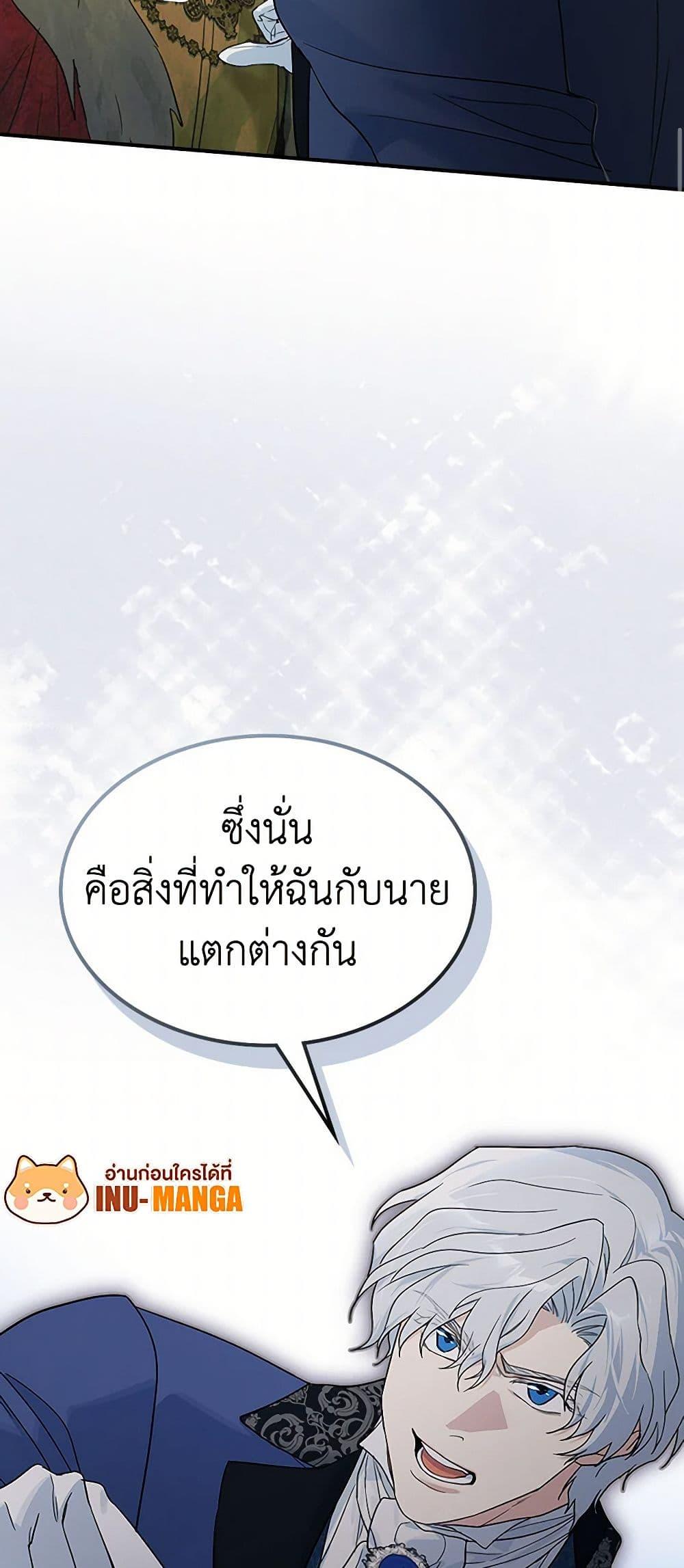 Manga-lc-com อ่านมังงะ อ่านการ์ตูน ออนไลน์ ฟรี The Lady and the Beast ตอนที่ 1 2 3 4 5 6 7 8 9 10 11 12 13 14 ฟรี ไม่มีโฆษณา Manga-lc - อ่าน มังงะ อ่าน การ์ตูน ออนไลน์ อ่านมังงะ ฟรี