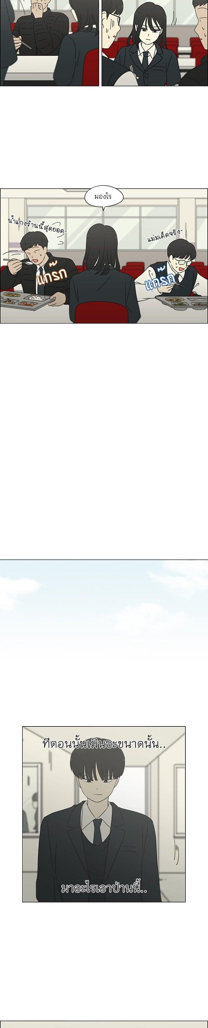 Manga-lc-com อ่านมังงะ อ่านการ์ตูน ออนไลน์ ฟรี Love Revolution รักนี้ต้องปฏิวัติ ตอนที่ 1 2 3 4 5 6 7 8 9 10 11 12 13 14 ฟรี ไม่มีโฆษณา Manga-lc - อ่าน มังงะ อ่าน การ์ตูน ออนไลน์ อ่านมังงะ ฟรี