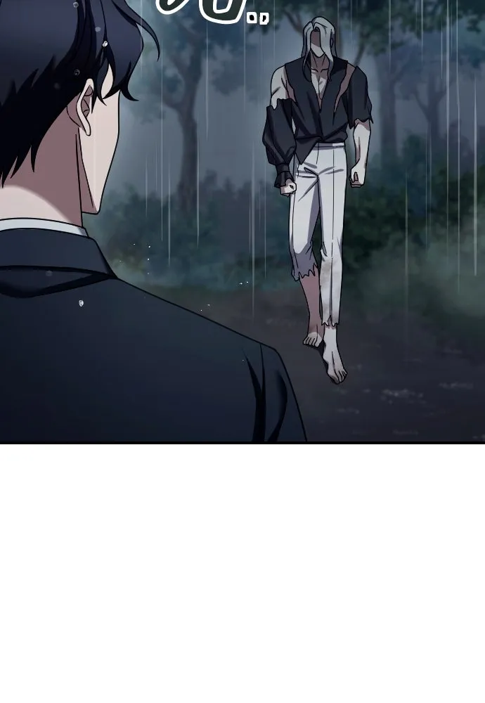 หมาป่าคู่เคียงบัลลังก์ ตอนที่ 58 รูปที่ 86