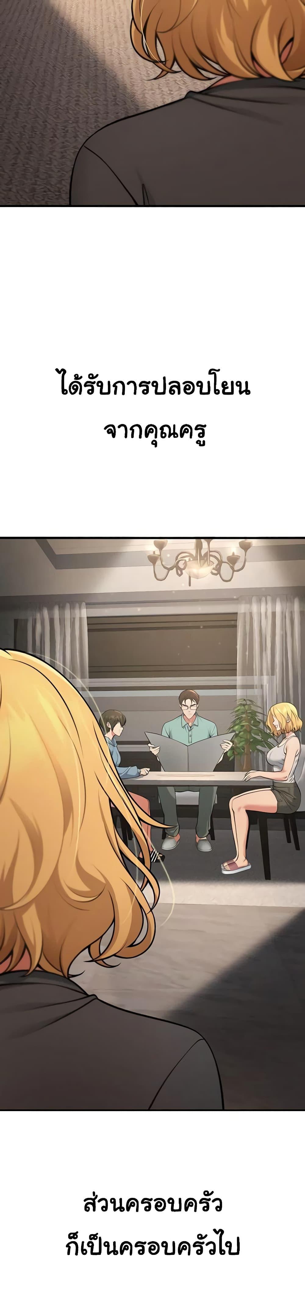 Doujin-Lc- อ่าน โดจิน มังฮวา เกาหลี ญี่ปุ่น จีน แปลไทย My Students Who ตอนที่ 1 2 3 4 5 6 7 8 9 10 11 12 13 14 ฟรี ไม่มีโฆษณา อ่าน โดจิน Manhwa เกาหลี ญี่ปุ่น จีน เรามีครบ คัดมาให้เน้นๆ โดจิน 18+ รับประกันความฟินโดย  Doujin Lc