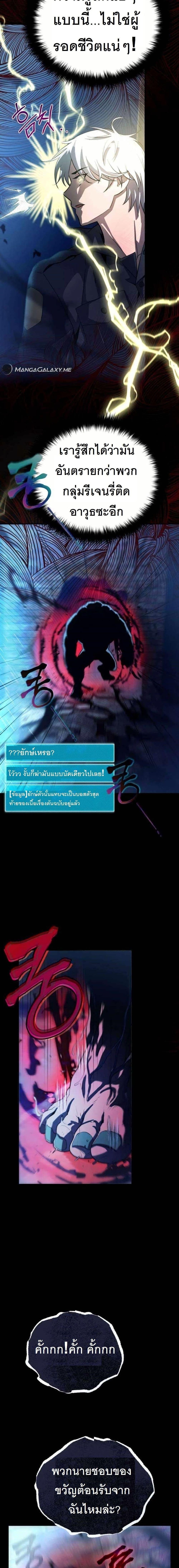 Manga-lc-com อ่านมังงะ อ่านการ์ตูน ออนไลน์ ฟรี The Genius Spirited Streamer ตอนที่ 1 2 3 4 5 6 7 8 9 10 11 12 13 14 ฟรี ไม่มีโฆษณา Manga-lc - อ่าน มังงะ อ่าน การ์ตูน ออนไลน์ อ่านมังงะ ฟรี