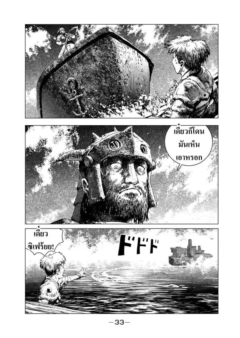Manga-lc-com อ่านมังงะ อ่านการ์ตูน ออนไลน์ ฟรี Dragon Hunt Tribe ตอนที่ 1 2 3 4 5 6 7 8 9 10 11 12 13 14 ฟรี ไม่มีโฆษณา Manga-lc - อ่าน มังงะ อ่าน การ์ตูน ออนไลน์ อ่านมังงะ ฟรี