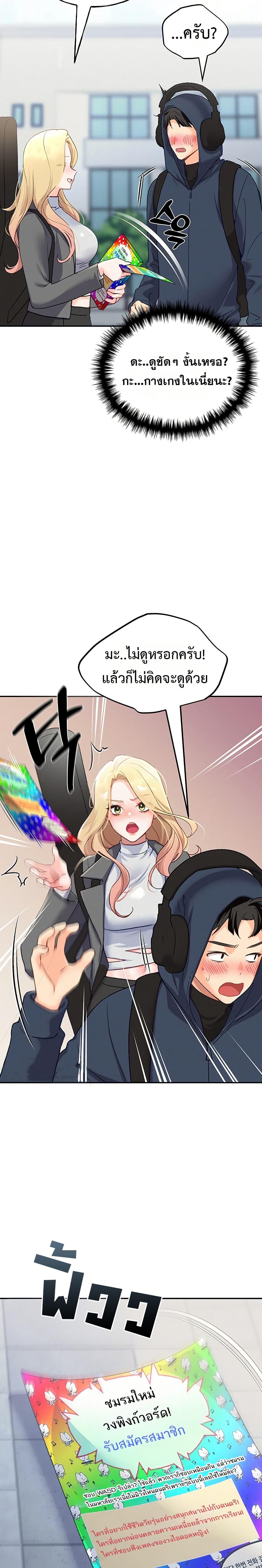 Doujin-Lc- อ่าน โดจิน มังฮวา เกาหลี ญี่ปุ่น จีน แปลไทย I will Plug In ตอนที่ 1 2 3 4 5 6 7 8 9 10 11 12 13 14 ฟรี ไม่มีโฆษณา อ่าน โดจิน Manhwa เกาหลี ญี่ปุ่น จีน เรามีครบ คัดมาให้เน้นๆ โดจิน 18+ รับประกันความฟินโดย  Doujin Lc