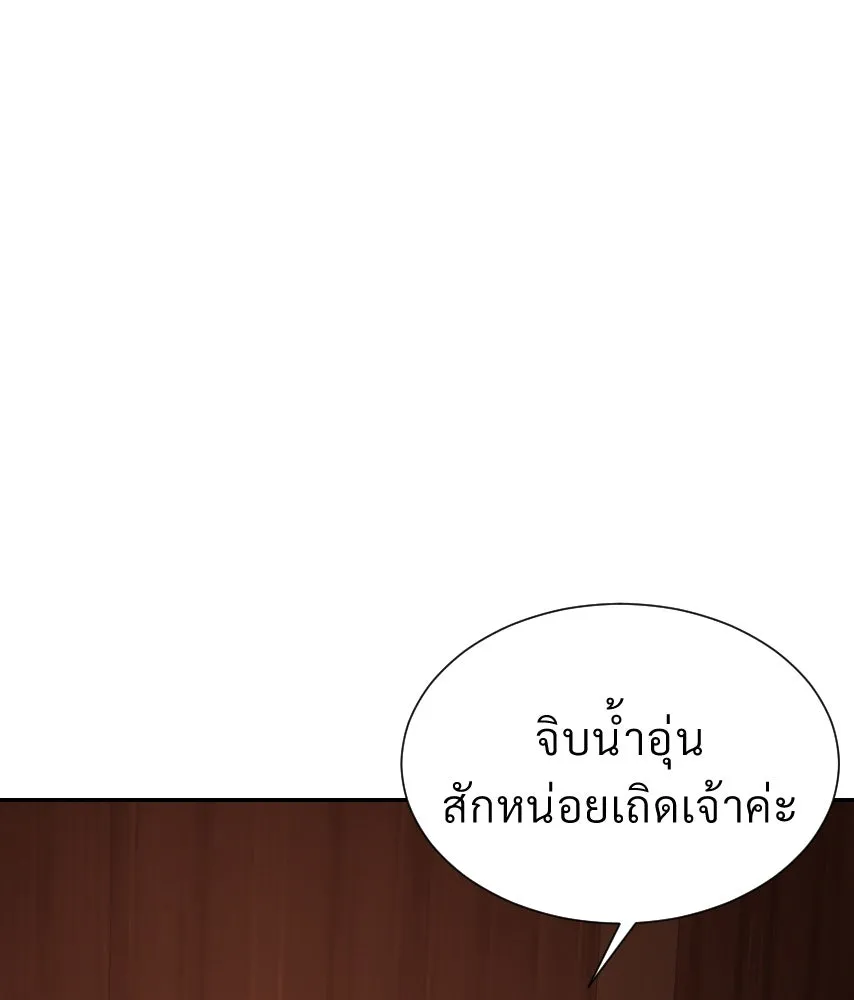 จันทร์เจ้า ตอนที่ ตอนที่ ๓๙  เข้ามาใกล้ ๆ สิ รูปที่ 115