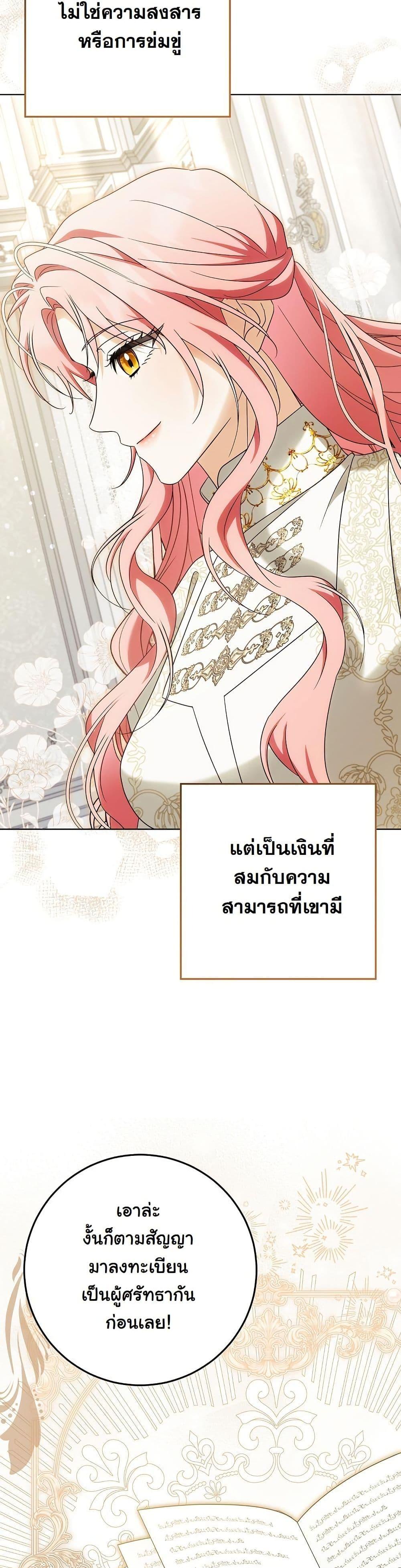Manga-lc-com อ่านมังงะ อ่านการ์ตูน ออนไลน์ ฟรี I Will Buy Divine Power With Money! ตอนที่ 1 2 3 4 5 6 7 8 9 10 11 12 13 14 ฟรี ไม่มีโฆษณา Manga-lc - อ่าน มังงะ อ่าน การ์ตูน ออนไลน์ อ่านมังงะ ฟรี