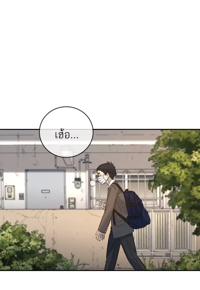 พริบตาเปลี่ยนโลก ตอนที่ 9 รูปที่ 65