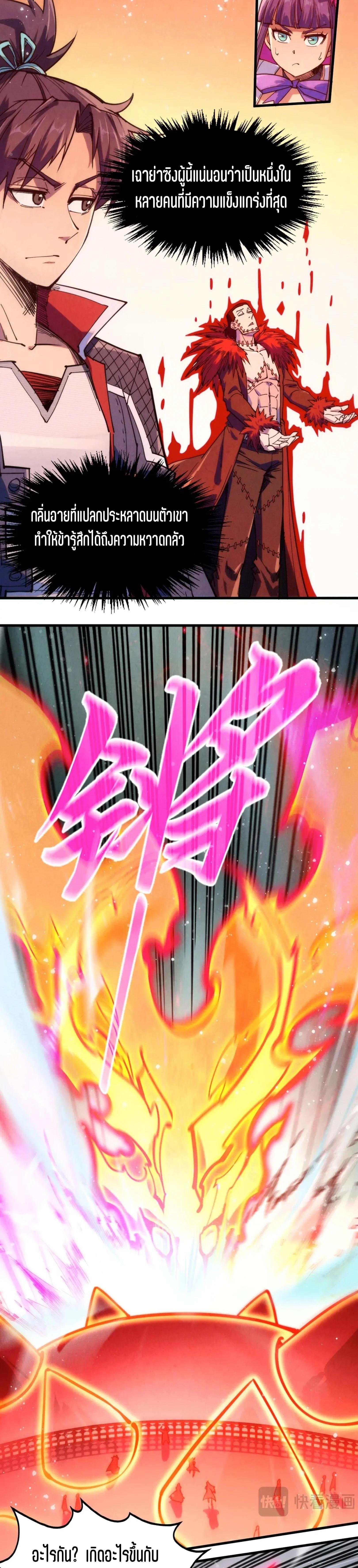 Manga-lc-com อ่านมังงะ อ่านการ์ตูน ออนไลน์ ฟรี The Eternal Supreme ตอนที่ 1 2 3 4 5 6 7 8 9 10 11 12 13 14 ฟรี ไม่มีโฆษณา Manga-lc - อ่าน มังงะ อ่าน การ์ตูน ออนไลน์ อ่านมังงะ ฟรี