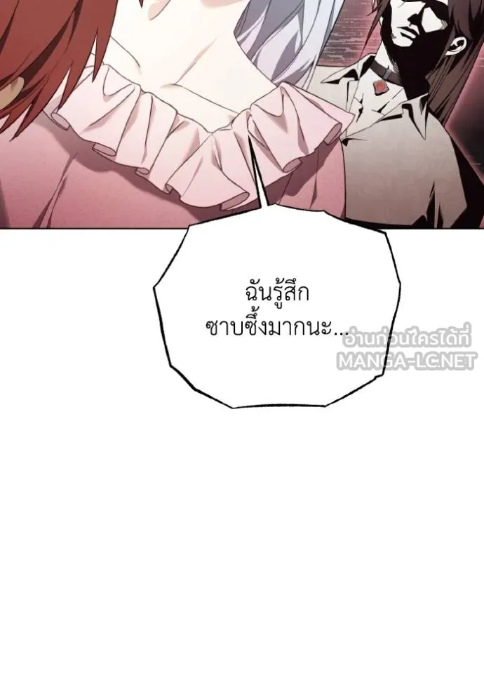 ราชินีจอมมาร ตอนที่ 27 รูปที่ 34