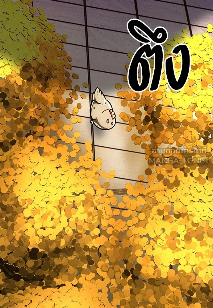 ไอ้เพลเยอร์นั่น ฉันฆ่ามันเอง ตอนที่ 63 รูปที่ 69