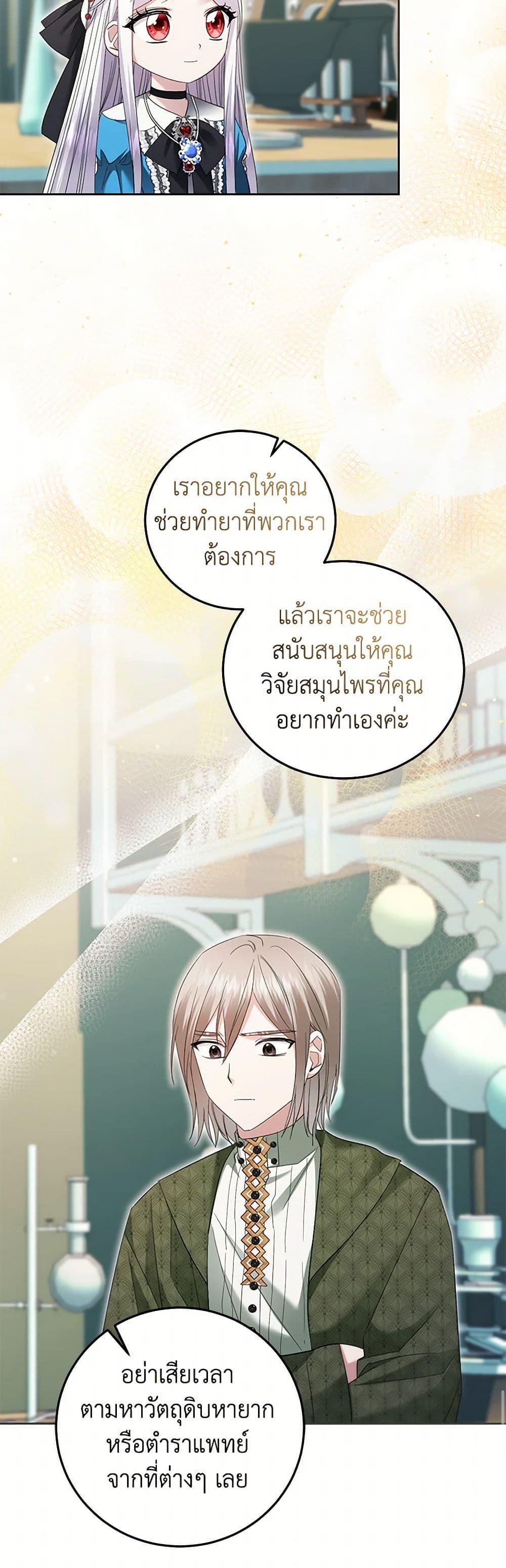 Manga-lc-com อ่านมังงะ อ่านการ์ตูน ออนไลน์ ฟรี The Hero’s Ready to Retire ตอนที่ 1 2 3 4 5 6 7 8 9 10 11 12 13 14 ฟรี ไม่มีโฆษณา Manga-lc - อ่าน มังงะ อ่าน การ์ตูน ออนไลน์ อ่านมังงะ ฟรี