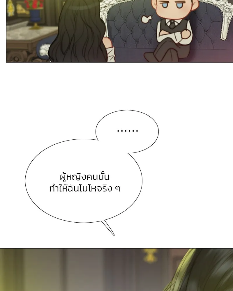 เซเรน่า ตอนที่ 59 รูปที่ 121