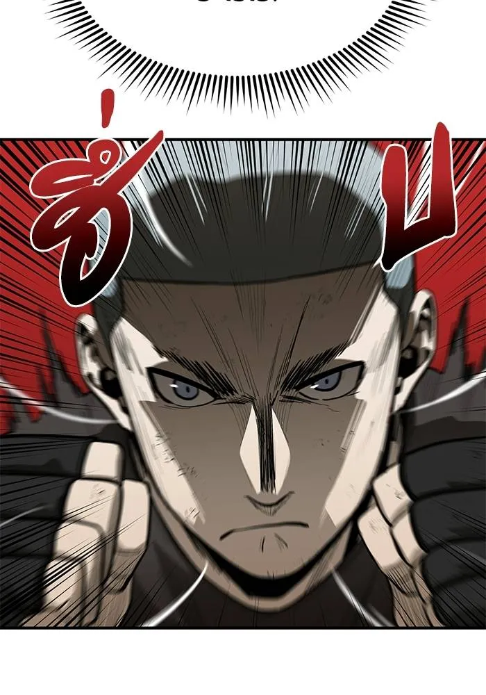 ราชาแห่งอ็อกทากอน ตอนที่ 8 รูปที่ 10