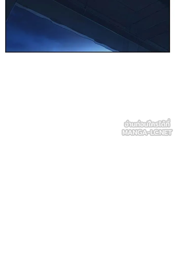 Study Group ตอนที่ 315 รูปที่ 129