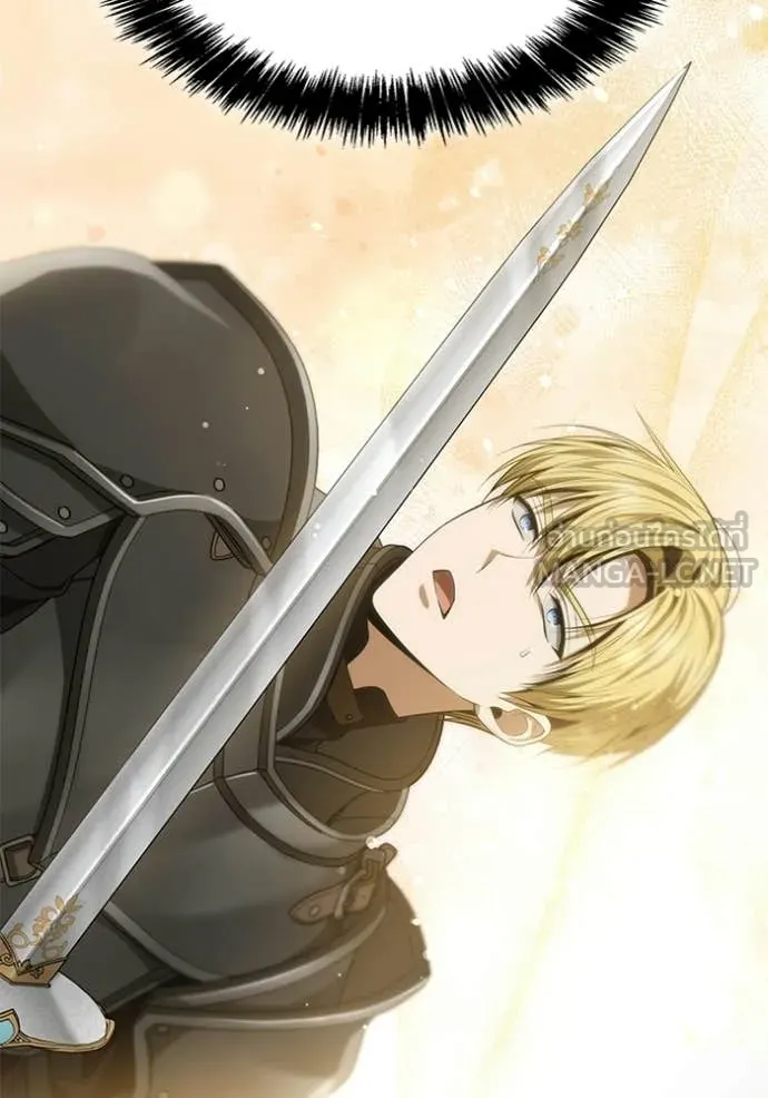 ชาตินี้น้องขอ ตอนที่ 187 รูปที่ 122