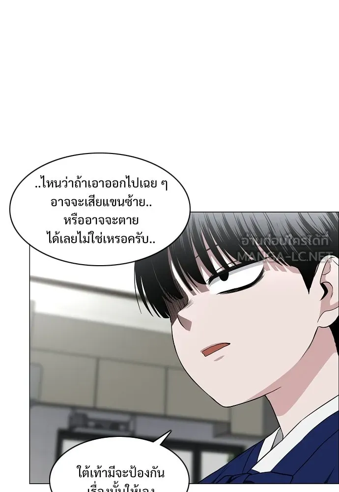 JAKDU ตอนที่ 78 รูปที่ 39