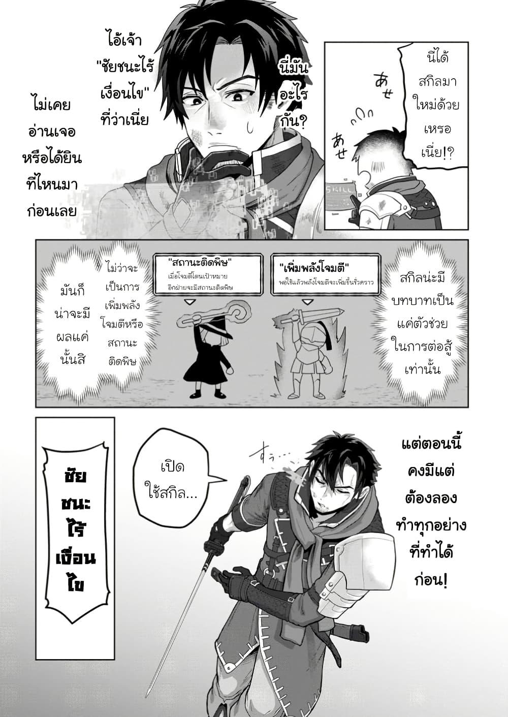Manga-lc-com อ่านมังงะ อ่านการ์ตูน ออนไลน์ ฟรี Saiteihen no Ossan Boukensha ตอนที่ 1 2 3 4 5 6 7 8 9 10 11 12 13 14 ฟรี ไม่มีโฆษณา Manga-lc - อ่าน มังงะ อ่าน การ์ตูน ออนไลน์ อ่านมังงะ ฟรี