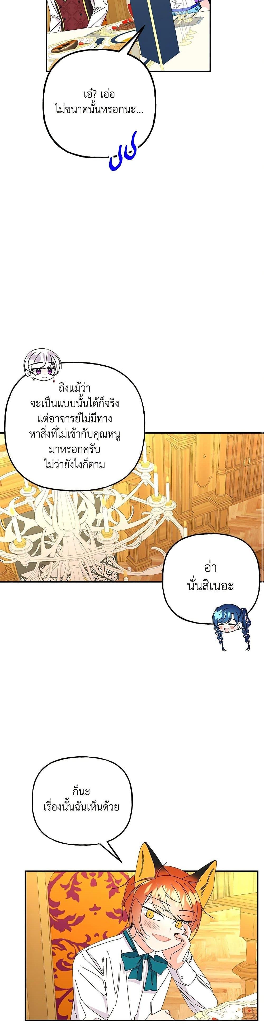 Manga-lc-com อ่านมังงะ อ่านการ์ตูน ออนไลน์ ฟรี Daughter of the Archmage ตอนที่ 1 2 3 4 5 6 7 8 9 10 11 12 13 14 ฟรี ไม่มีโฆษณา Manga-lc - อ่าน มังงะ อ่าน การ์ตูน ออนไลน์ อ่านมังงะ ฟรี