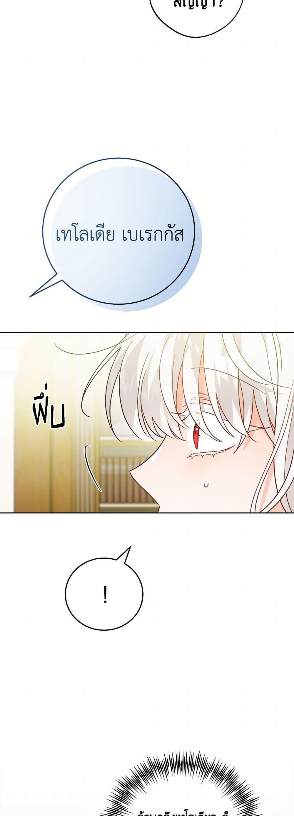 Manga-lc-com อ่านมังงะ อ่านการ์ตูน ออนไลน์ ฟรี The Male Lead is in Charge of the Successor ตอนที่ 1 2 3 4 5 6 7 8 9 10 11 12 13 14 ฟรี ไม่มีโฆษณา Manga-lc - อ่าน มังงะ อ่าน การ์ตูน ออนไลน์ อ่านมังงะ ฟรี