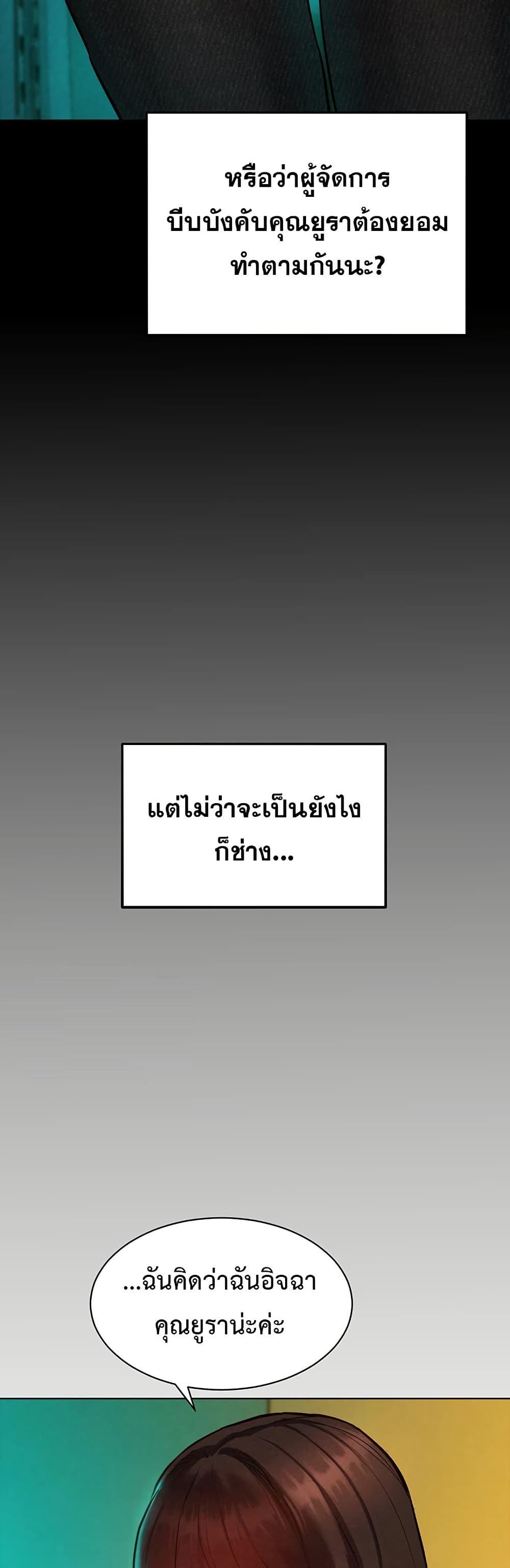 Doujin-Lc- อ่าน โดจิน มังฮวา เกาหลี ญี่ปุ่น จีน แปลไทย Taste Folder ตอนที่ 1 2 3 4 5 6 7 8 9 10 11 12 13 14 ฟรี ไม่มีโฆษณา อ่าน โดจิน Manhwa เกาหลี ญี่ปุ่น จีน เรามีครบ คัดมาให้เน้นๆ โดจิน 18+ รับประกันความฟินโดย  Doujin Lc