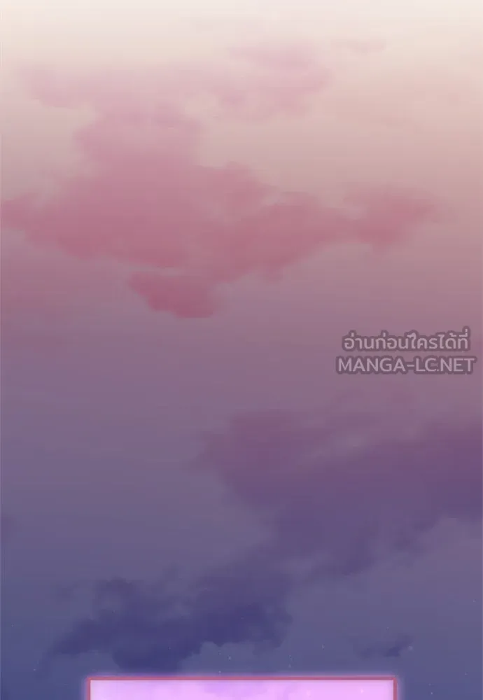 ผู้เชี่ยวชาญวันสิ้นโลก ตอนที่ 20 รูปที่ 126