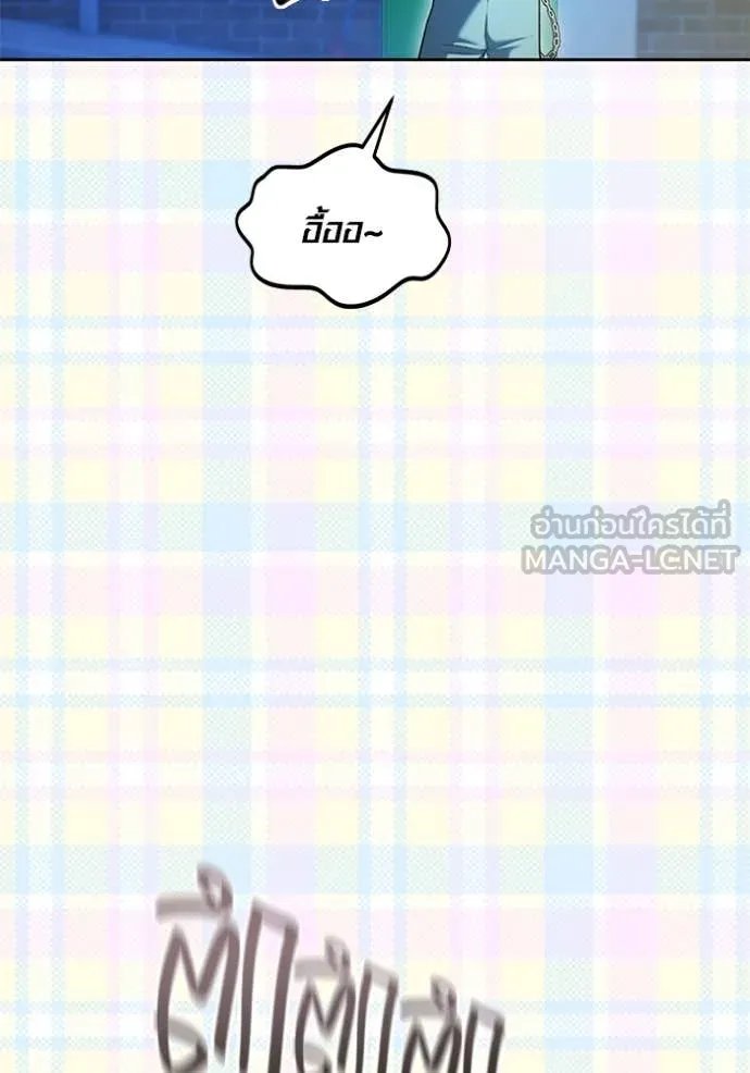 ออร่าดาราอัจฉริยะ ตอนที่ 56 รูปที่ 5