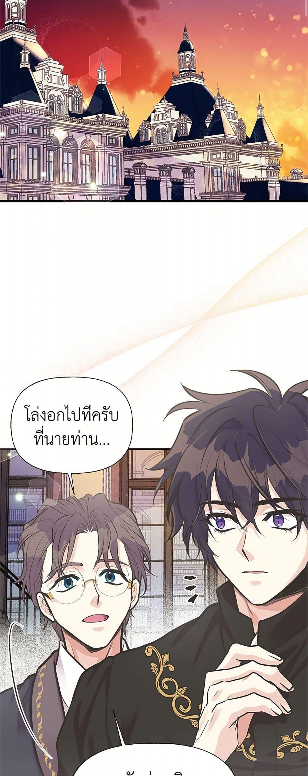 Manga-lc-com อ่านมังงะ อ่านการ์ตูน ออนไลน์ ฟรี My Sister Picked up the Male Lead ตอนที่ 1 2 3 4 5 6 7 8 9 10 11 12 13 14 ฟรี ไม่มีโฆษณา Manga-lc - อ่าน มังงะ อ่าน การ์ตูน ออนไลน์ อ่านมังงะ ฟรี