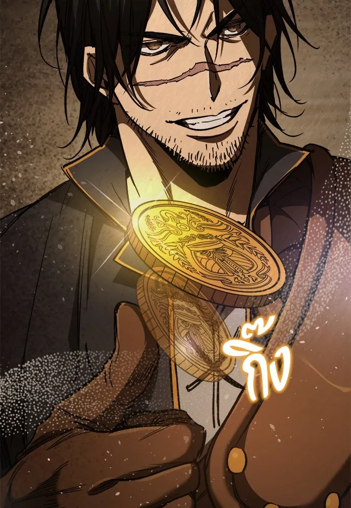 ผู้พิทักษ์เถื่อนแห่งยุคกลาง ตอนที่ 9 รูปที่ 67