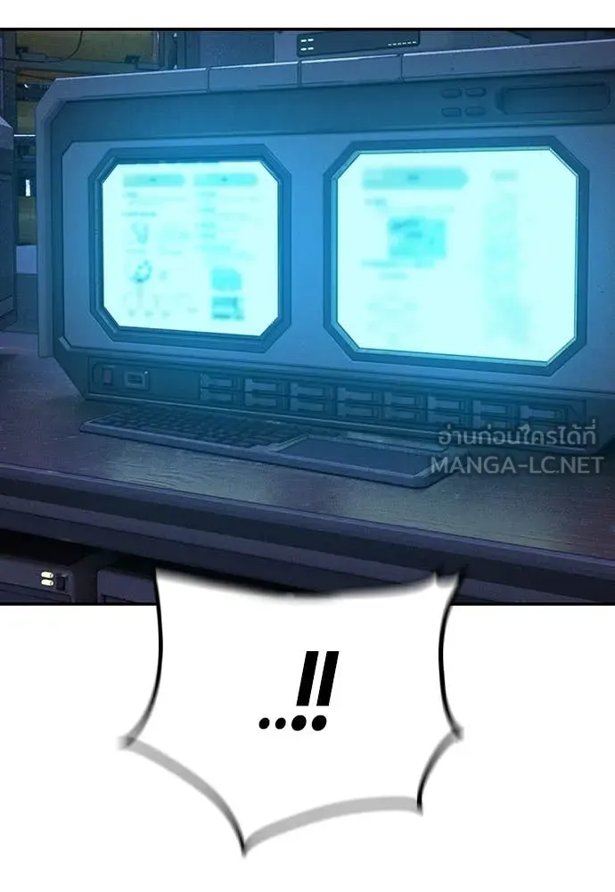 Jungle Juice ตอนที่ 155 รูปที่ 189