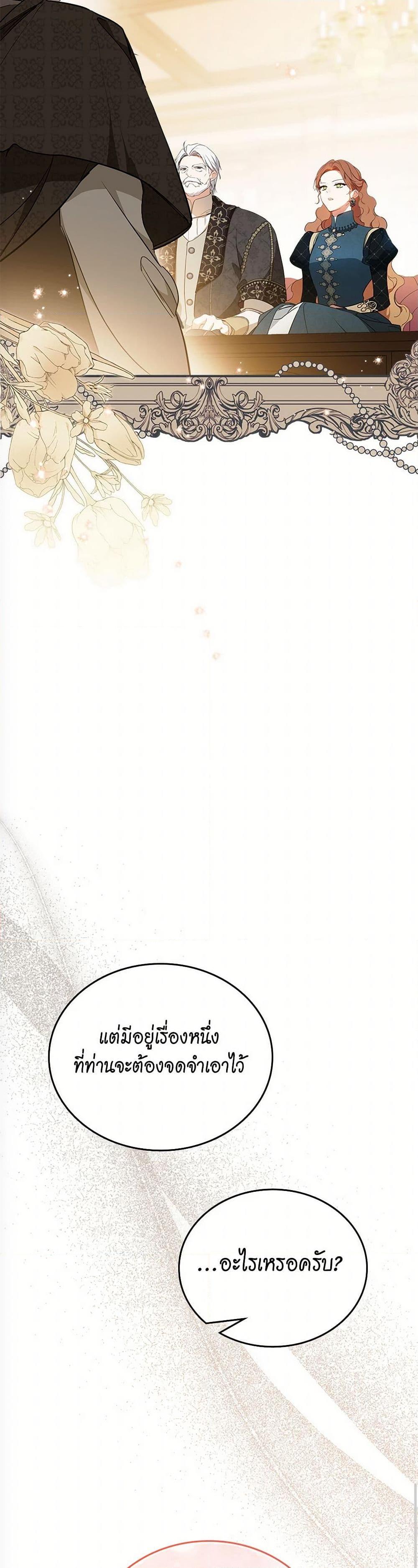 Manga-lc-com อ่านมังงะ อ่านการ์ตูน ออนไลน์ ฟรี In This Life, I Will Be the Lord ตอนที่ 1 2 3 4 5 6 7 8 9 10 11 12 13 14 ฟรี ไม่มีโฆษณา Manga-lc - อ่าน มังงะ อ่าน การ์ตูน ออนไลน์ อ่านมังงะ ฟรี