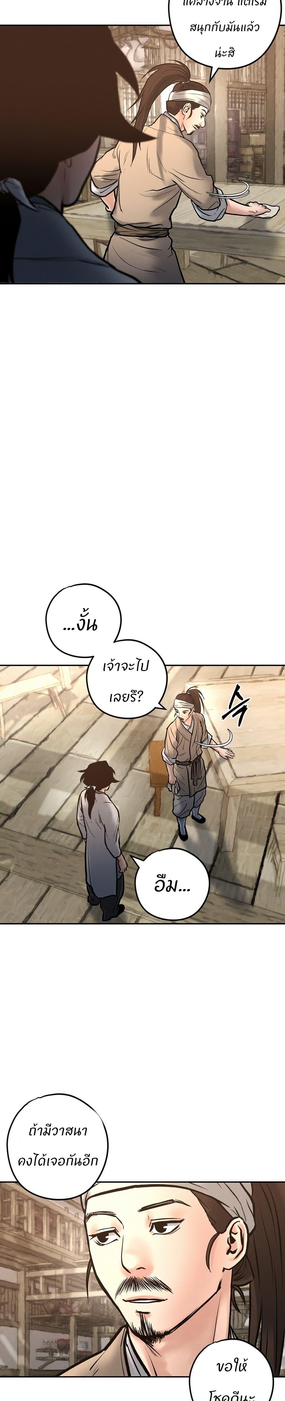 Manga-lc-com อ่านมังงะ อ่านการ์ตูน ออนไลน์ ฟรี Battle of the Martial Masters ตอนที่ 1 2 3 4 5 6 7 8 9 10 11 12 13 14 ฟรี ไม่มีโฆษณา Manga-lc - อ่าน มังงะ อ่าน การ์ตูน ออนไลน์ อ่านมังงะ ฟรี