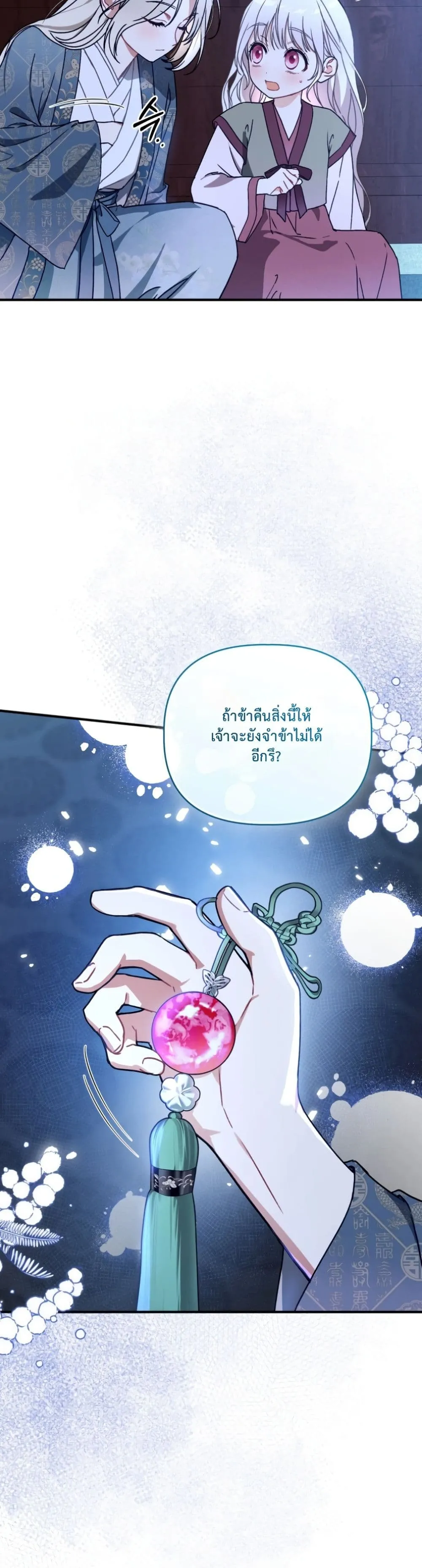 Manga-lc-com อ่านมังงะ อ่านการ์ตูน ออนไลน์ ฟรี The White Tiger Clan Little Fluff ตอนที่ 1 2 3 4 5 6 7 8 9 10 11 12 13 14 ฟรี ไม่มีโฆษณา Manga-lc - อ่าน มังงะ อ่าน การ์ตูน ออนไลน์ อ่านมังงะ ฟรี