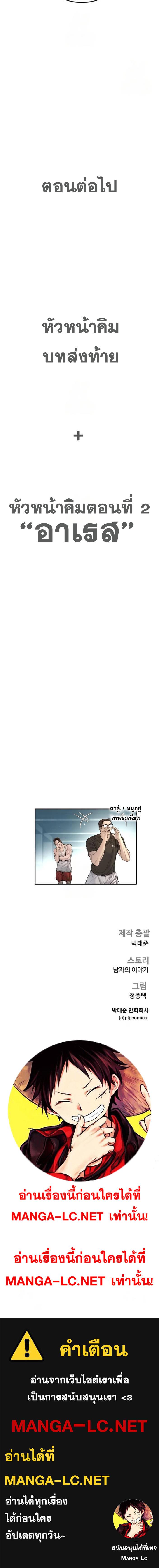 Doujin-Lc- อ่าน โดจิน มังฮวา เกาหลี ญี่ปุ่น จีน แปลไทย Manager Kim ตอนที่ 1 2 3 4 5 6 7 8 9 10 11 12 13 14 ฟรี ไม่มีโฆษณา อ่าน โดจิน Manhwa เกาหลี ญี่ปุ่น จีน เรามีครบ คัดมาให้เน้นๆ โดจิน 18+ รับประกันความฟินโดย  Doujin Lc