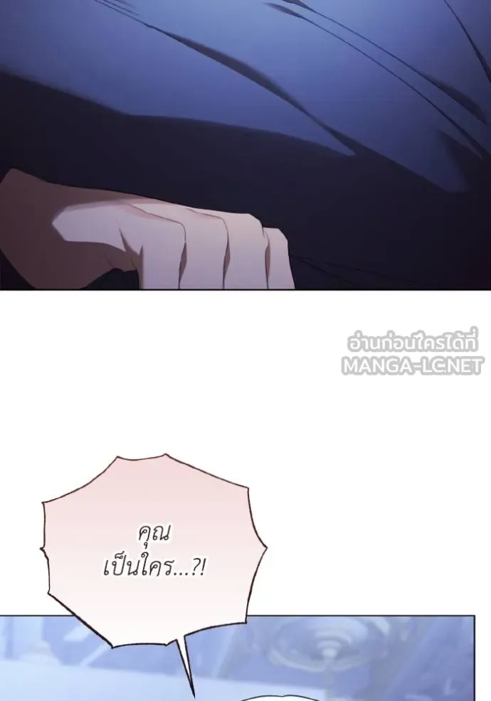 ราชินีจอมมาร ตอนที่ 26 รูปที่ 102