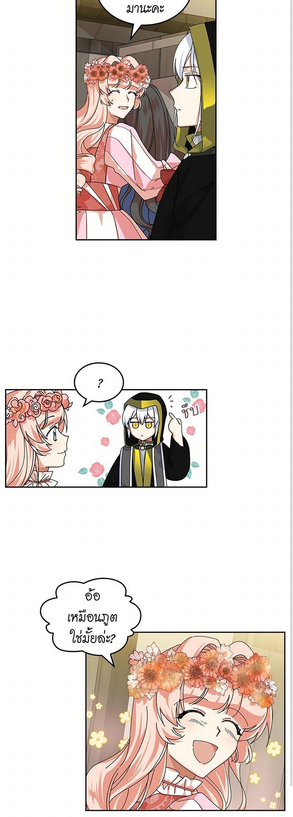 Manga-lc-com อ่านมังงะ อ่านการ์ตูน ออนไลน์ ฟรี The Antagonist’s Pet ตอนที่ 1 2 3 4 5 6 7 8 9 10 11 12 13 14 ฟรี ไม่มีโฆษณา Manga-lc - อ่าน มังงะ อ่าน การ์ตูน ออนไลน์ อ่านมังงะ ฟรี