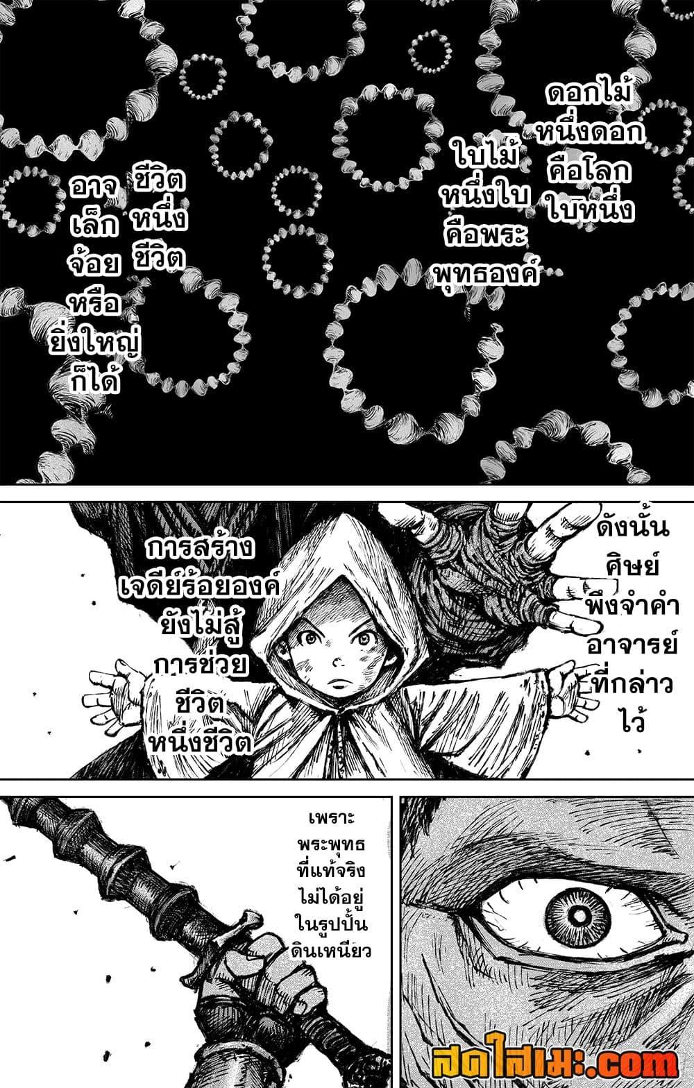 Manga-lc-com อ่านมังงะ อ่านการ์ตูน ออนไลน์ ฟรี Blades of the Guardians ตอนที่ 1 2 3 4 5 6 7 8 9 10 11 12 13 14 ฟรี ไม่มีโฆษณา Manga-lc - อ่าน มังงะ อ่าน การ์ตูน ออนไลน์ อ่านมังงะ ฟรี