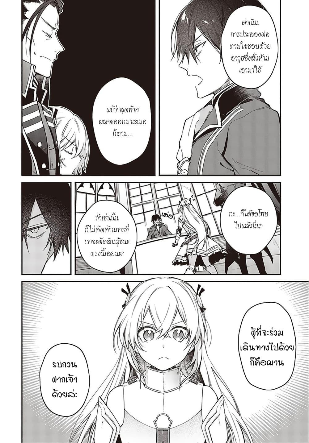 Manga-lc-com อ่านมังงะ อ่านการ์ตูน ออนไลน์ ฟรี Realist Maou Niyoru Seiiki Naki Isekai Kaikaku จอมมารผู้รู้แจ้งกู้โลก ตอนที่ 1 2 3 4 5 6 7 8 9 10 11 12 13 14 ฟรี ไม่มีโฆษณา Manga-lc - อ่าน มังงะ อ่าน การ์ตูน ออนไลน์ อ่านมังงะ ฟรี