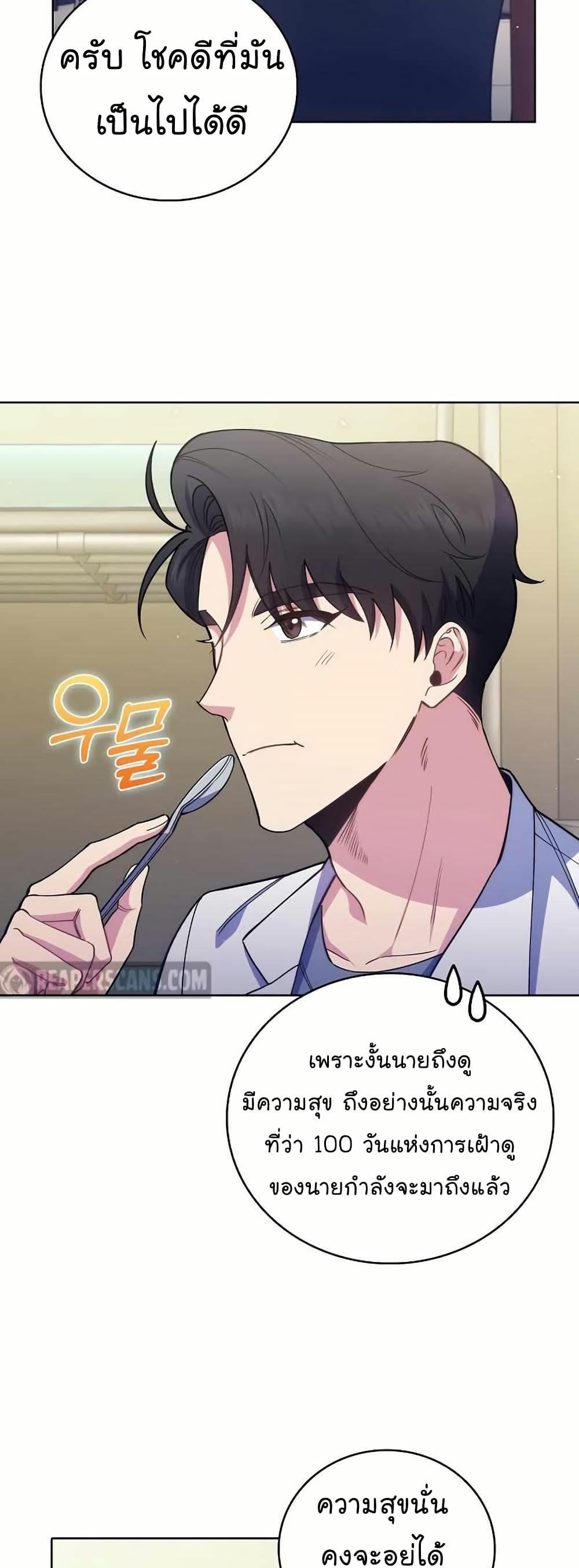 Manga-lc-com อ่านมังงะ อ่านการ์ตูน ออนไลน์ ฟรี Level-Up Doctor ตอนที่ 1 2 3 4 5 6 7 8 9 10 11 12 13 14 ฟรี ไม่มีโฆษณา Manga-lc - อ่าน มังงะ อ่าน การ์ตูน ออนไลน์ อ่านมังงะ ฟรี