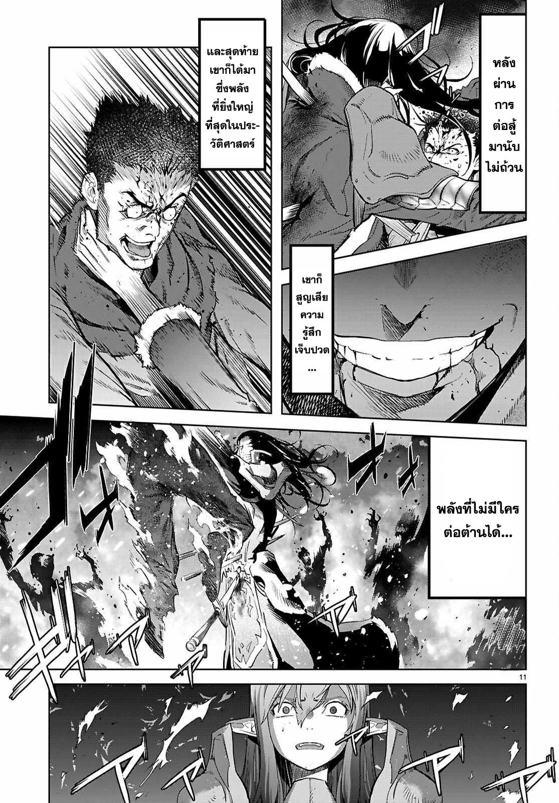 Manga-lc-com อ่านมังงะ อ่านการ์ตูน ออนไลน์ ฟรี Game obu Familia – Family Senki ตอนที่ 1 2 3 4 5 6 7 8 9 10 11 12 13 14 ฟรี ไม่มีโฆษณา Manga-lc - อ่าน มังงะ อ่าน การ์ตูน ออนไลน์ อ่านมังงะ ฟรี