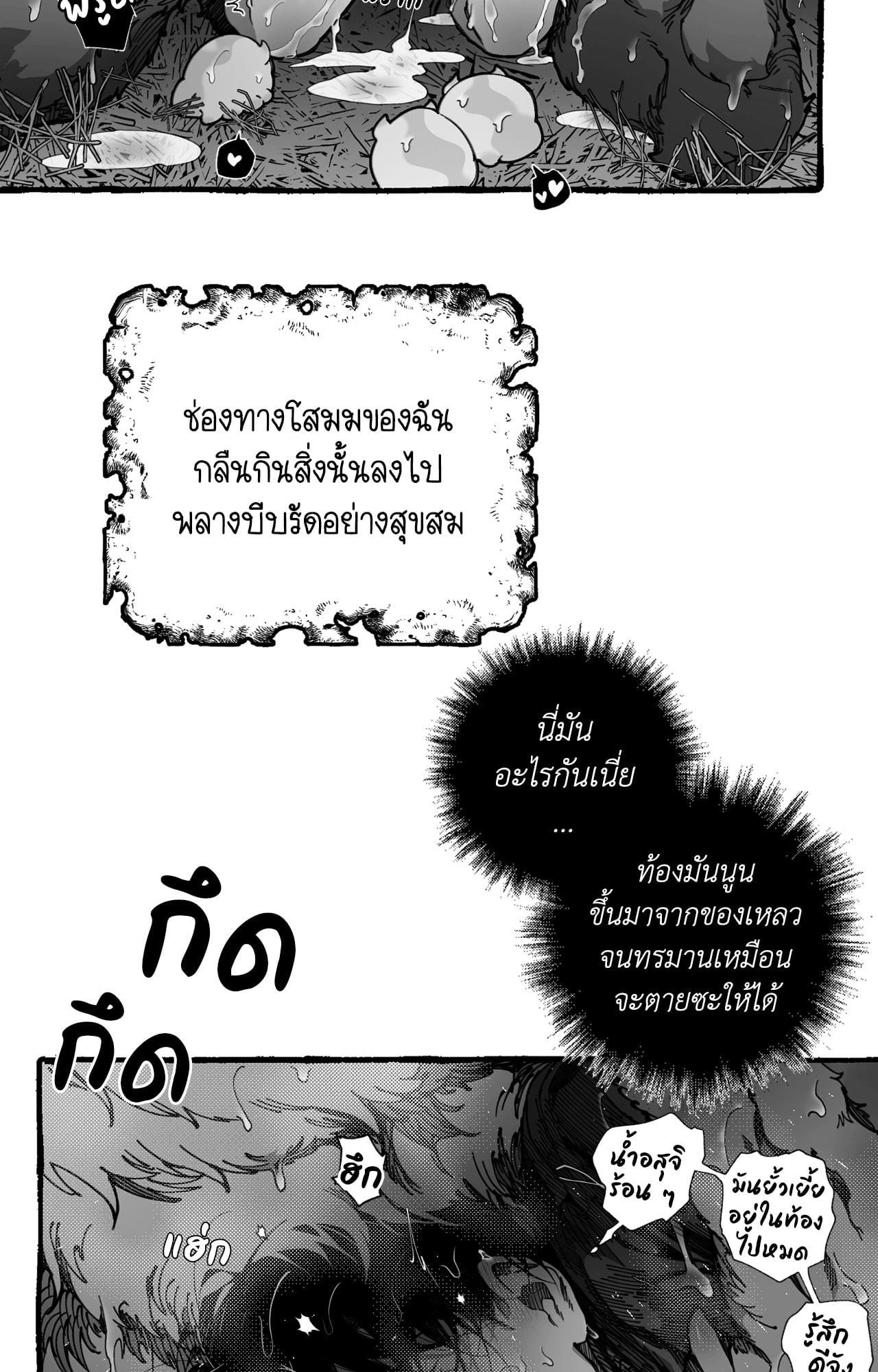 Doujin-Lc- อ่าน โดจิน มังฮวา เกาหลี ญี่ปุ่น จีน แปลไทย Mr.A's Farm ตอนที่ 1 2 3 4 5 6 7 8 9 10 11 12 13 14 ฟรี ไม่มีโฆษณา อ่าน โดจิน Manhwa เกาหลี ญี่ปุ่น จีน เรามีครบ คัดมาให้เน้นๆ โดจิน 18+ รับประกันความฟินโดย  Doujin Lc