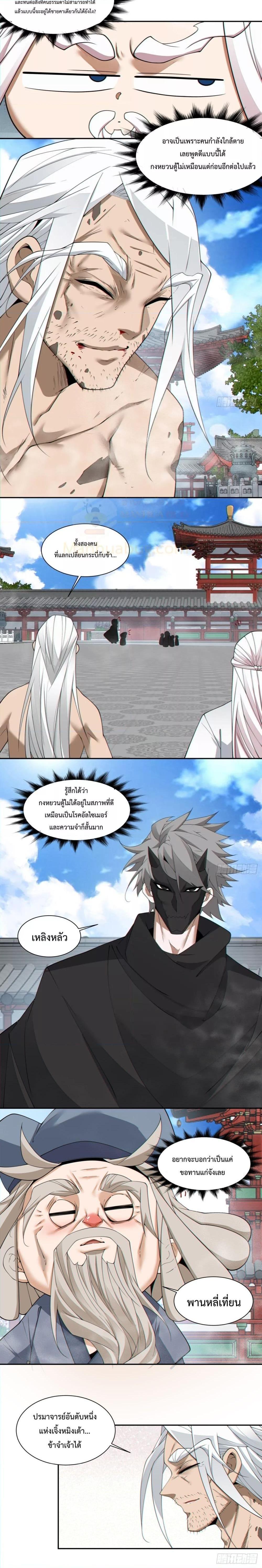Manga-lc-com อ่านมังงะ อ่านการ์ตูน ออนไลน์ ฟรี My Disciples Are All Big Villains ตอนที่ 1 2 3 4 5 6 7 8 9 10 11 12 13 14 ฟรี ไม่มีโฆษณา Manga-lc - อ่าน มังงะ อ่าน การ์ตูน ออนไลน์ อ่านมังงะ ฟรี