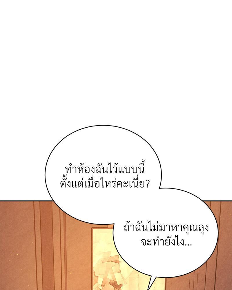 Doujin-Lc- อ่าน โดจิน มังฮวา เกาหลี ญี่ปุ่น จีน แปลไทย Payment for the Ride ตอนที่ 1 2 3 4 5 6 7 8 9 10 11 12 13 14 ฟรี ไม่มีโฆษณา อ่าน โดจิน Manhwa เกาหลี ญี่ปุ่น จีน เรามีครบ คัดมาให้เน้นๆ โดจิน 18+ รับประกันความฟินโดย  Doujin Lc