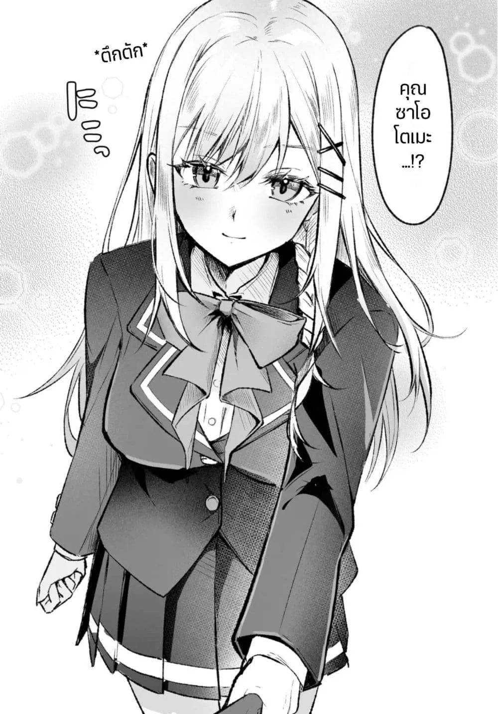 Manga-lc-com อ่านมังงะ อ่านการ์ตูน ออนไลน์ ฟรี Tonari no Seki no Seijo-sama wa Ore ni Kossori Sukaato no Na ตอนที่ 1 2 3 4 5 6 7 8 9 10 11 12 13 14 ฟรี ไม่มีโฆษณา Manga-lc - อ่าน มังงะ อ่าน การ์ตูน ออนไลน์ อ่านมังงะ ฟรี
