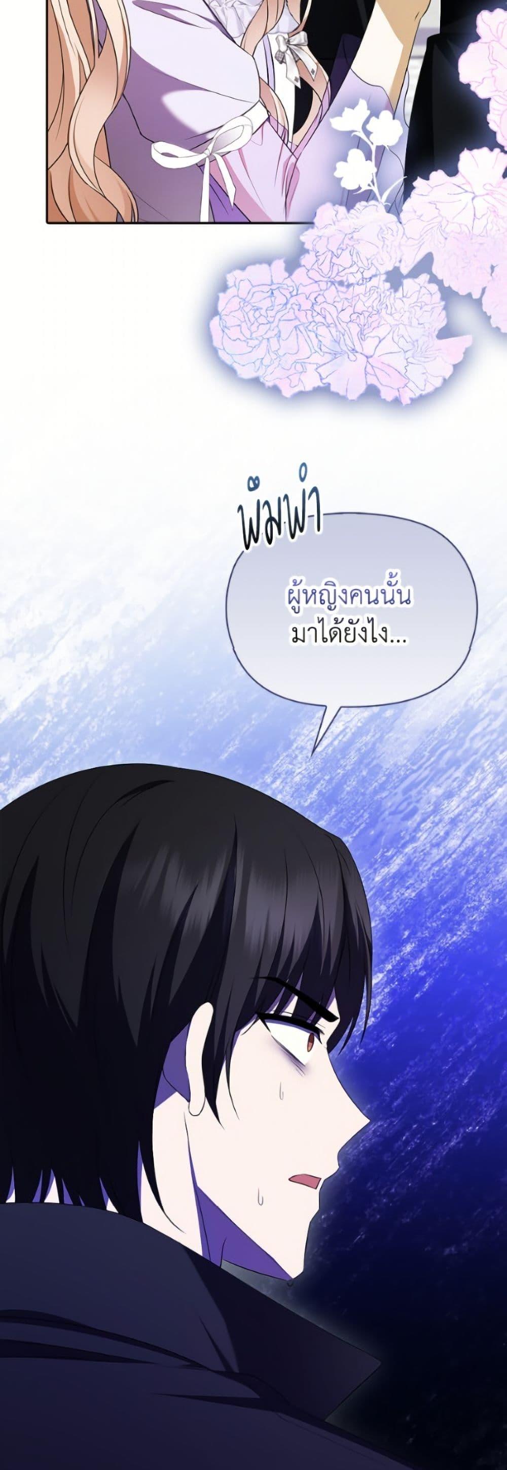 Manga-lc-com อ่านมังงะ อ่านการ์ตูน ออนไลน์ ฟรี The Gangster Baby of the Duke’s Family ตอนที่ 1 2 3 4 5 6 7 8 9 10 11 12 13 14 ฟรี ไม่มีโฆษณา Manga-lc - อ่าน มังงะ อ่าน การ์ตูน ออนไลน์ อ่านมังงะ ฟรี