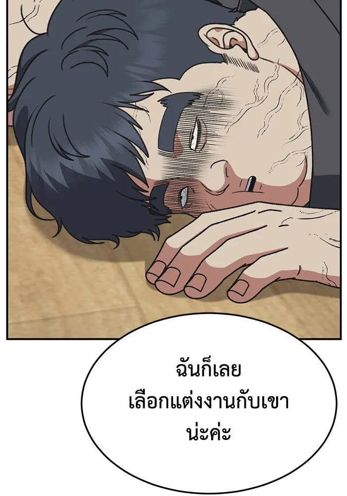 ช่วยเปลี่ยนฉันที ตอนที่ 291. ซีซัน 3 ฮันชิมแอ 7 รูปที่ 152