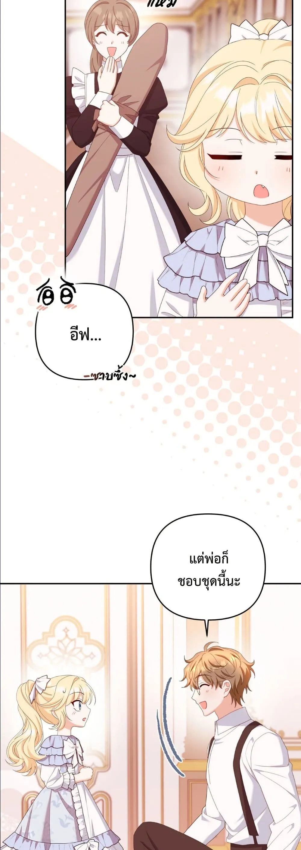 Manga-lc-com อ่านมังงะ อ่านการ์ตูน ออนไลน์ ฟรี I’m the Only Granddaughter of the Strongest Duke ตอนที่ 1 2 3 4 5 6 7 8 9 10 11 12 13 14 ฟรี ไม่มีโฆษณา Manga-lc - อ่าน มังงะ อ่าน การ์ตูน ออนไลน์ อ่านมังงะ ฟรี