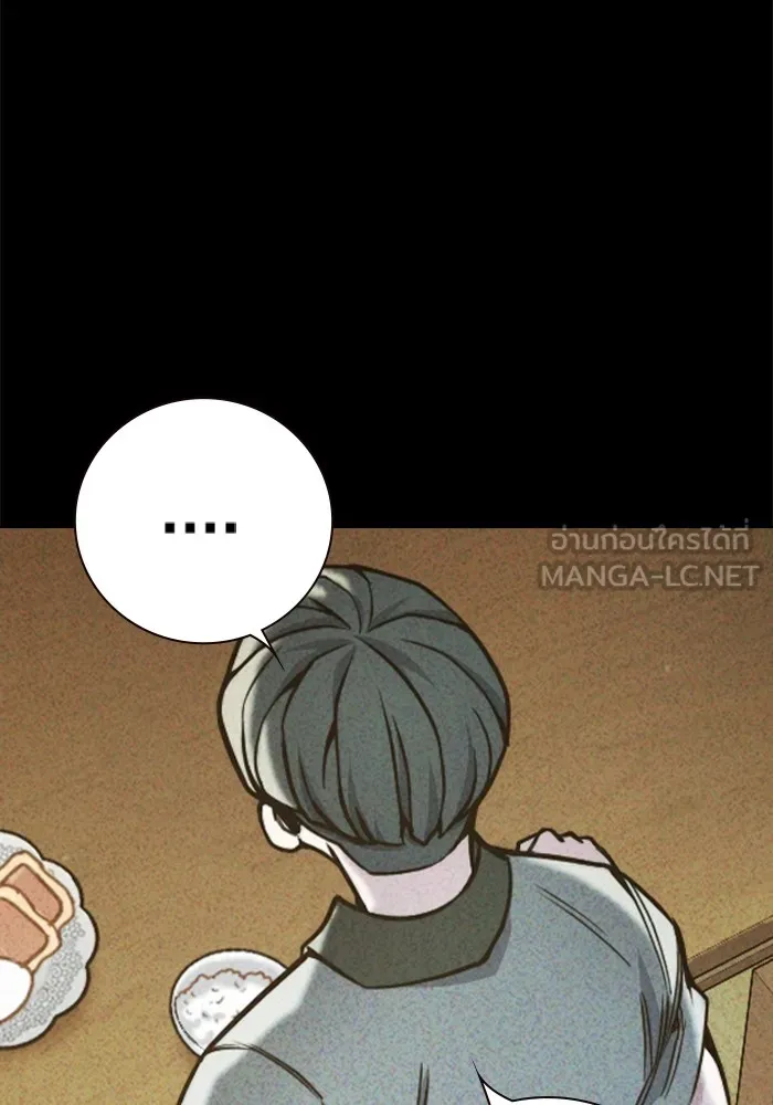 เยาวชนคนคุก ตอนที่ 40 รูปที่ 114