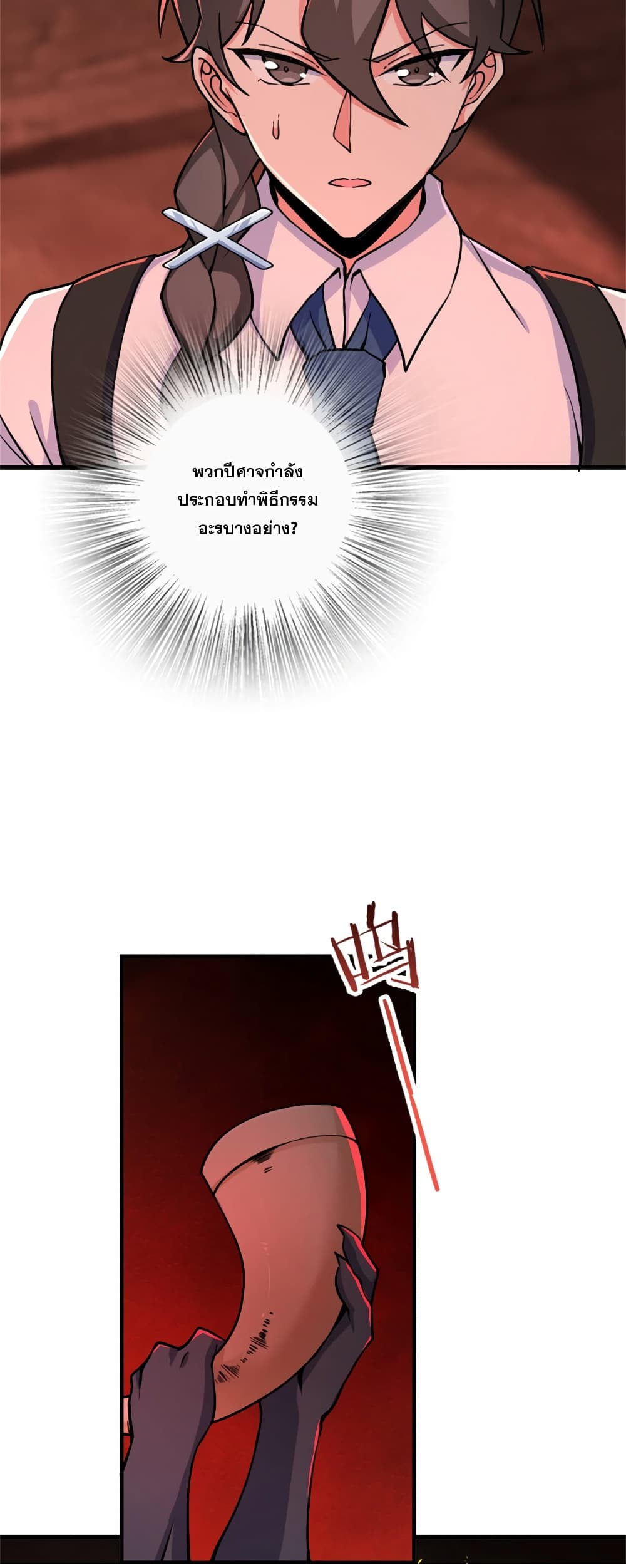 Manga-lc-com อ่านมังงะ อ่านการ์ตูน ออนไลน์ ฟรี Release That Witch ตอนที่ 1 2 3 4 5 6 7 8 9 10 11 12 13 14 ฟรี ไม่มีโฆษณา Manga-lc - อ่าน มังงะ อ่าน การ์ตูน ออนไลน์ อ่านมังงะ ฟรี