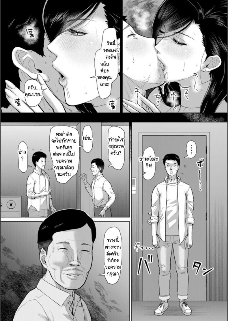 Doujin-Lc- อ่าน โดจิน มังฮวา เกาหลี ญี่ปุ่น จีน แปลไทย บ้านขนมธรรมเนียมกาม [ICE] Inshū danchi ตอนที่ 1 2 3 4 5 6 7 8 9 10 11 12 13 14 ฟรี ไม่มีโฆษณา อ่าน โดจิน Manhwa เกาหลี ญี่ปุ่น จีน เรามีครบ คัดมาให้เน้นๆ โดจิน 18+ รับประกันความฟินโดย  Doujin Lc